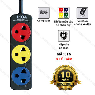 Ổ cắm điện LIOA, 3 ổ cắm, 1 công tắc, chịu tải 1000w, dây dài 3M, 5M, 3TN3.2.5 - 3TN5.2.5