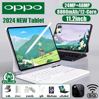 Máy tính bảng mới OPP0 Galaxy Pro11 16GB + 512GB 11,2 inch máy tính bảng giải trí giá rẻ dành cho học tập và văn phòn