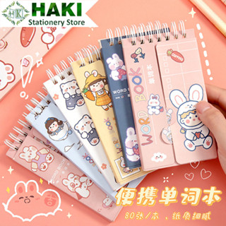 Sổ tay cute 80 trang học từ vựng tiếng anh HAKI, sổ ghi chú nhiều mẫu xinh xắn S14