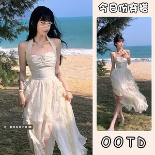 Đầm trắng thắt cổ dáng tua rua phối kẹp sao quyến rũ đi tiệc, đi biển