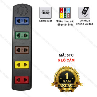 Ổ cắm điện LIOA, 5 ổ cắm, chịu tải 1000W, dây dài 3 mét, 5 mét 5TC32 - 5TC52
