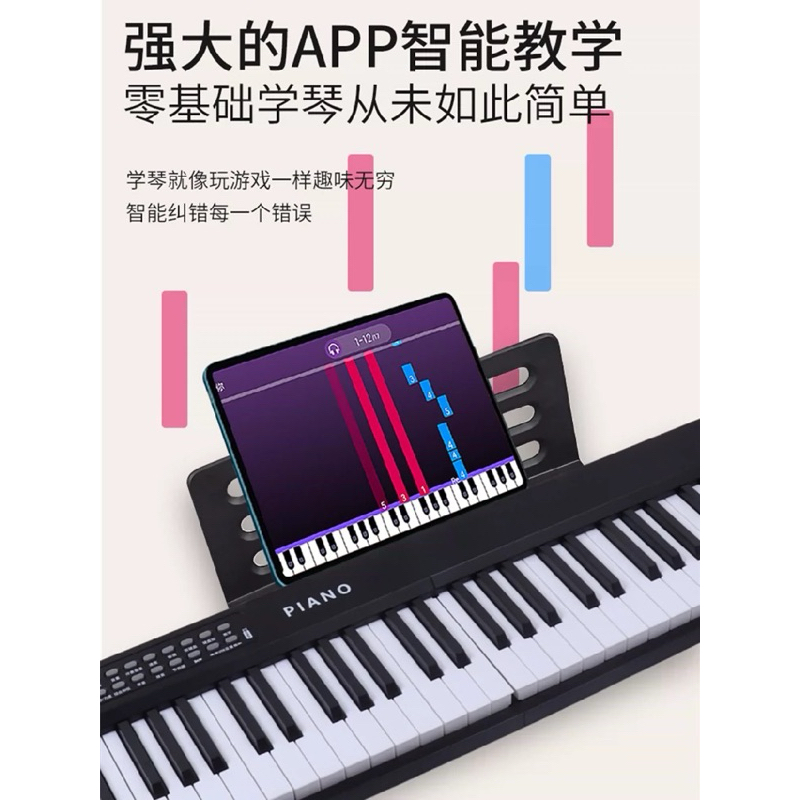 Piano gấp gọn 61 phím có touch và Bluetooth