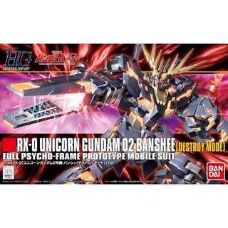 Mô hình HG UC 1/144 UNICORN GUNDAM 02 BANSHEE [DESTROY MODE] BANDAI