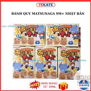 Bánh ăn dặm cho bé, Bánh Quy ăn dặm hình thú Matsunaga cho bé từ 9 tháng-Khoaibabies