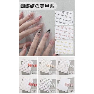 Sticker dán móng nơ mới hình dán móng