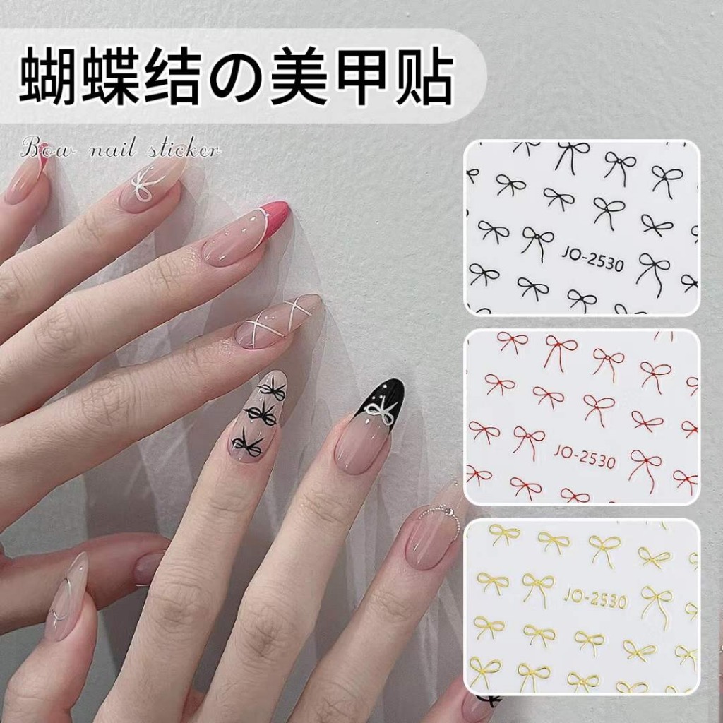 Sticker dán móng nơ mới hình dán móng