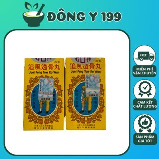  Truy Ph.ong Thấu Cốt Hoàn Hỗ Trợ Đau Nhức Xương Khớp Thấp Khớp Thoái Hoá Khớp Thoái Hóa Đốt Sống Cổ 