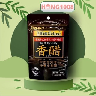 Viên ORIHIRO KOZU Capsule giấm đen Orihiro Nhật Bản túi 216 viên shop Hong1008