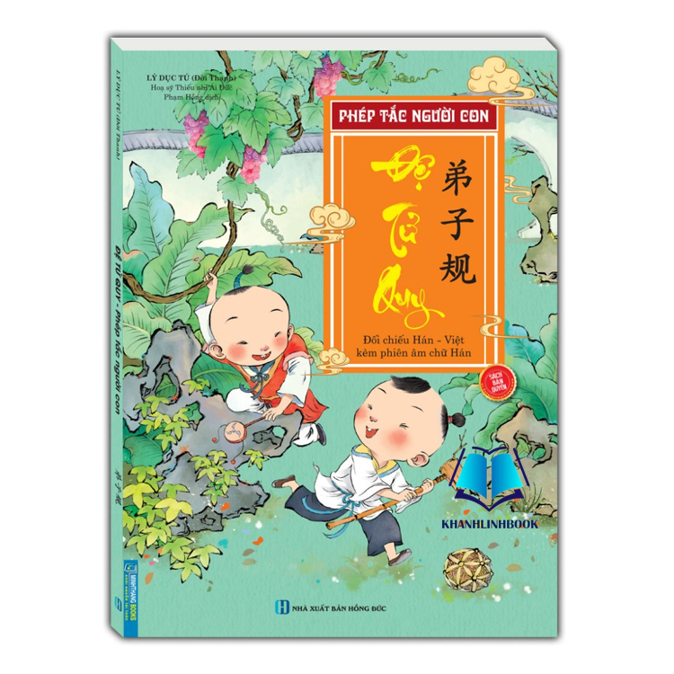 Sách - Đệ tử quy - phép tắc người con ( bản màu )