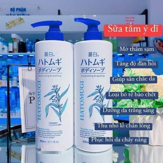 [Hàng Chuẩn] Sữa Tắm Hatomugi Trắng Da Dưỡng Ẩm Nhật Bản 800ml