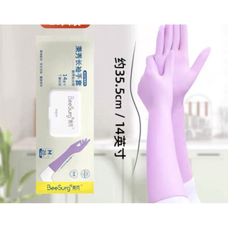 Găng tay cao su beesurg rửa bát , găng tay cao su , găng tay nhà bếp , găng tay cao su 1 hộp 10 đôi