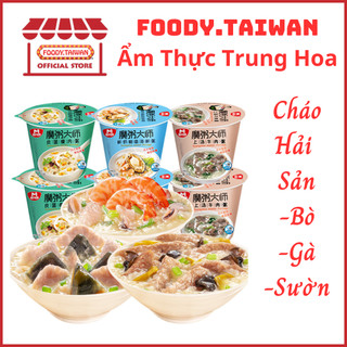  Cháo Ăn Liền Vị Hải Sản Bào Ngư - Cháo Thịt Bò - Cháo Thịt Nạc Trứng Gà - Cháo Gà Nấm - Cháo Sườn Hộp 33g - foody.taiwan 