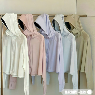 Áo Chống Nắng Nữ Thun Lạnh CHỐNG TIA UV HÀNG LOẠI 1, Áo Nắng Ngắn, Áo Khoác Nắng CHỐNG TIA UV FREESIZE Từ 40-65KG