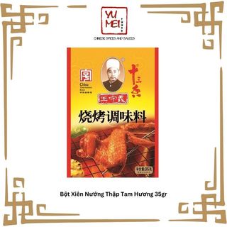 Bột Xiên Nướng Thập Tam Hương 35gr