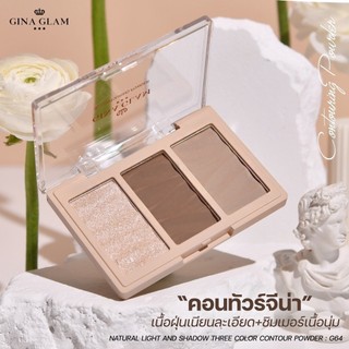 Bảng Phấn Tạo Khối 3 Màu Sivanna Colors Natural Light And Shadow Three Colors Contour Powder G64