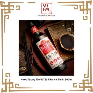 [HÀNG NGOẠI] Nước Tương Tàu Vị Yểu hiệu Hải Thiên 500ml