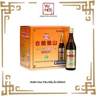 Rượu Hoa Tiêu Nấu Món Ăn 600ml - Rượu Nấu Ăn