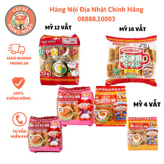 Mì ăn liền tokyo noodle ramen nhật bản cho bé - 12 vắt mì /16 vắt mì snack noodle / gói 4 vắt mì
