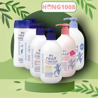 Sữa Dưỡng Thể Chống Nắng Hatomugi UV Milky Gel SPF31 PA+++ ý dĩ 250ml UV Care & Moisturizing