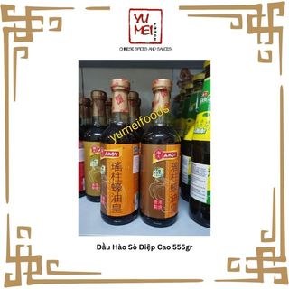 [HÀNG NGOẠI] Dầu Hào Sò Điệp Cao 555gr - Amoy Hong Kong