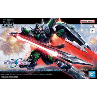 Mô hình lắp ráp hgce hg black knight squad rud-ro.a