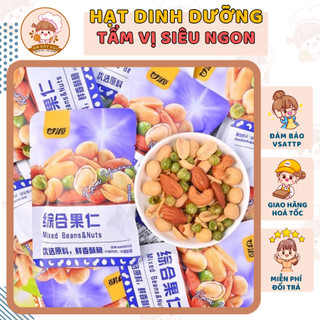 Gói hạt mix dinh dưỡng màu tím GANYUAN 30g, Hạt mix trái cây sấy giòn, hạt ngũ cốc sấy khô tẩm vị nội địa Trung