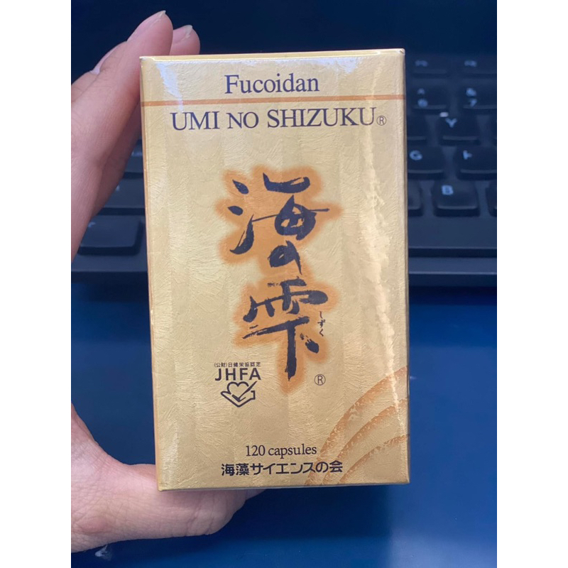 Fucoidan vàng UMI NO SHIZUKU Loại Viên Nang - Hàng nội địa Nhật Bản