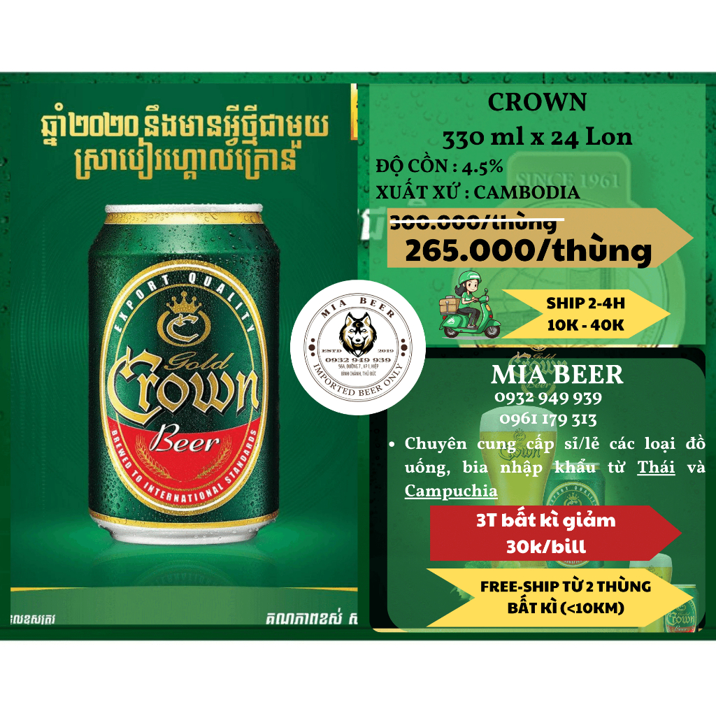 [HỎA TỐC-HCM] - Bia Crown CAMPUCHIA Thùng 24 Lon x 330ml