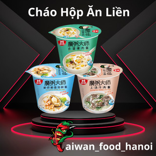 Cháo hộp ăn liền thịt bò hầm - cháo hải sản bào ngư - cháo nội địa trung - hộp 33g - taiwan_food_hanoi