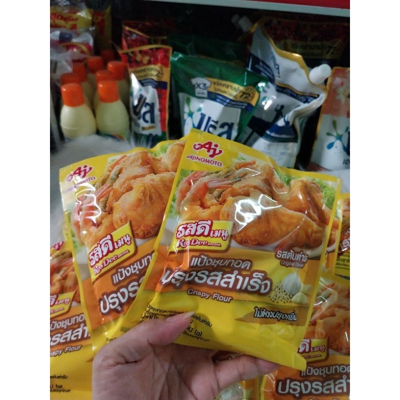 [Hàng Thái Lan]Combo 2 gói Bột chiên giòn Ajinomoto Thái
