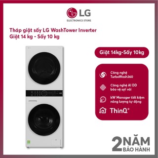 Tháp giặt sấy lg washtower inverter giặt 14 kg - sấy 10 kg wt1410nhe - miễn phí giao lắp hà nội