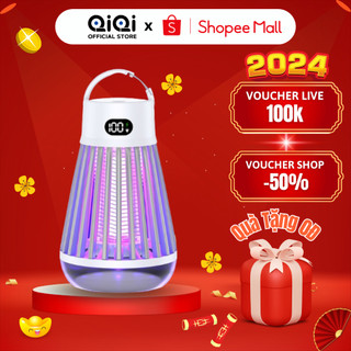 Máy Bắt Muỗi Tích Điện METIS Hiển Thị % Pin Hot 2024, Đèn Bắt Muỗi Bằng Quang Điện, Không Bức Xạ