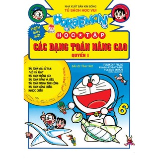 Truyện Khoa Học - Doraemon Học Tập (14 Cuốn) [Tái Bản 2024]