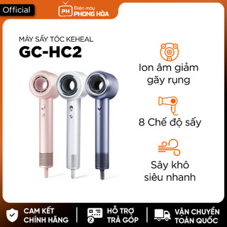 Máy sấy tóc ion âm chăm sóc tóc Xiaomi KEHEAL GC-HC2 tặng kèm đầu tạo kiểu