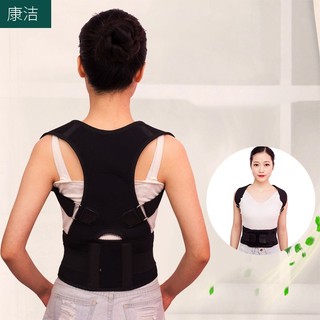 Đai Cố Định Lưng Loại Xịn, Chống Gù Lưng, Hỗ Trợ Cột Sống, Điều Chỉnh Tư Thế Ngồi, Vật Liệu Y Tế Cao Cấp
