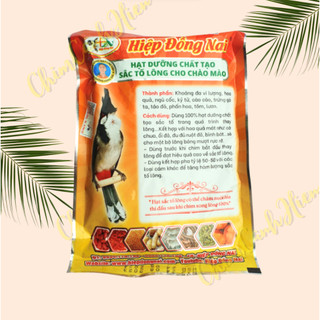 Cám Thức Ăn Chim Chào Mào Hiệp Đồng Nai Hỗ Trợ Sắc Tố Lông - 200gr