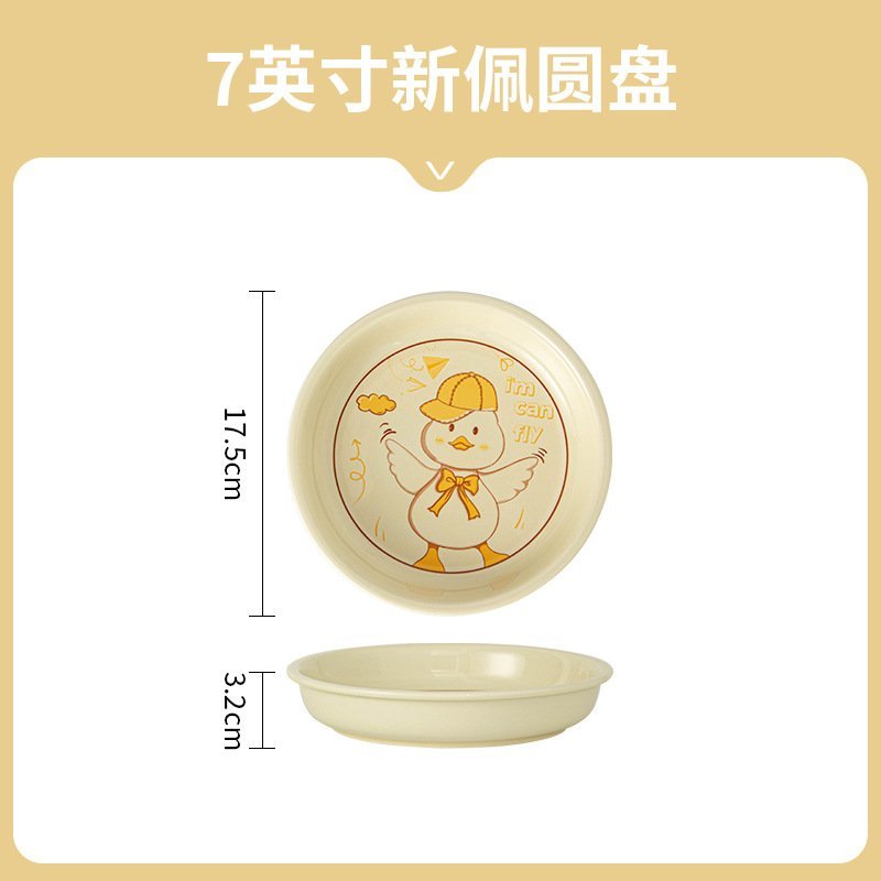 Bộ Bát Đĩa Thương Hiệu Gosu Họa Tiết Vịt Béo Dễ Thương Tráng Men Cao Cấp