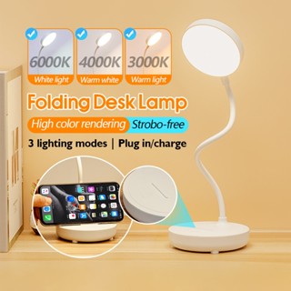 Đèn Học Mini Chống Cận Để Bàn Cảm Ứng Tích Điện Thông Minh, Đèn Bàn Xinh Xắn, Công Tắc An Toàn