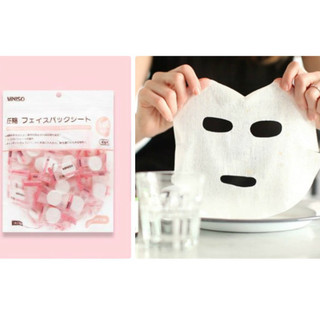 Mặt nạ viên giấy - mặt nạ nén miniso