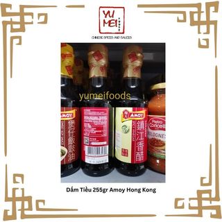 Dấm đỏ, dấm tiều làm nước chấm dimsum/ hủ tiếu 255gr amoy hong kong