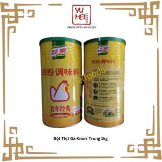  Bột Nêm Knorr Gà Trung lon 1Kg Chicken Powder Knorr 
