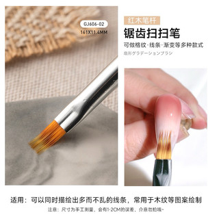 Cọ xước cọ ombre thưa cán đen