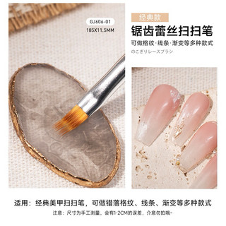 Cọ xước cọ ombre thưa cán đen