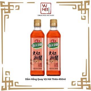 Dấm Hồng Quay Vịt Hải Thiên 450ml - Red Vinegar Haday