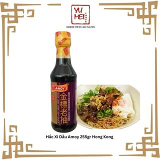 [HÀNG NGOẠI] Hắc Xì Dầu Hong Kong chai nhỏ 250ml Cao Cấp