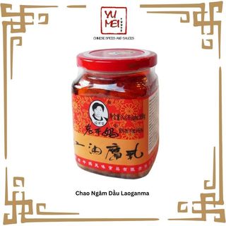 [BÉO NGON] Chao Dầu Ớt Chao Đậu Hủ Laoganma Trung Quốc - Hàng Ngoại