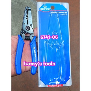 Kìm tuốt dây điện kingtony 0.5-2.6mm model 6742-06