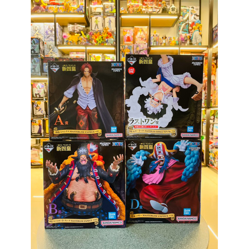 Mô hình One Piece - Ichiban Kuji Shanks, Râu Đen, Buggy, Luffy Gear 5 - Chính hãng