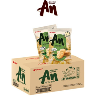 {SỈ THÙNG} _ Thùng 20 bịch Bánh gạo nướng Orion An vị tảo biển/ ngọt tự nhiên/ Vừng Mè/ Khoai tây