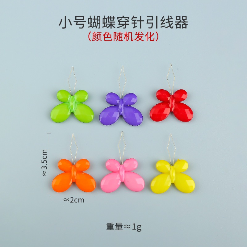 Dụng cụ xỏ kim